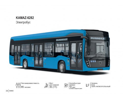KAMAZ-6282