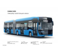 KAMAZ-6292