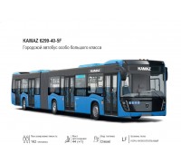 KAMAZ 6299-40-5F