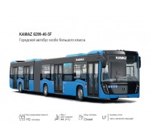 KAMAZ 6299-40-5F