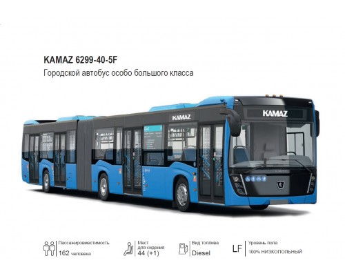 KAMAZ 6299-40-5F
